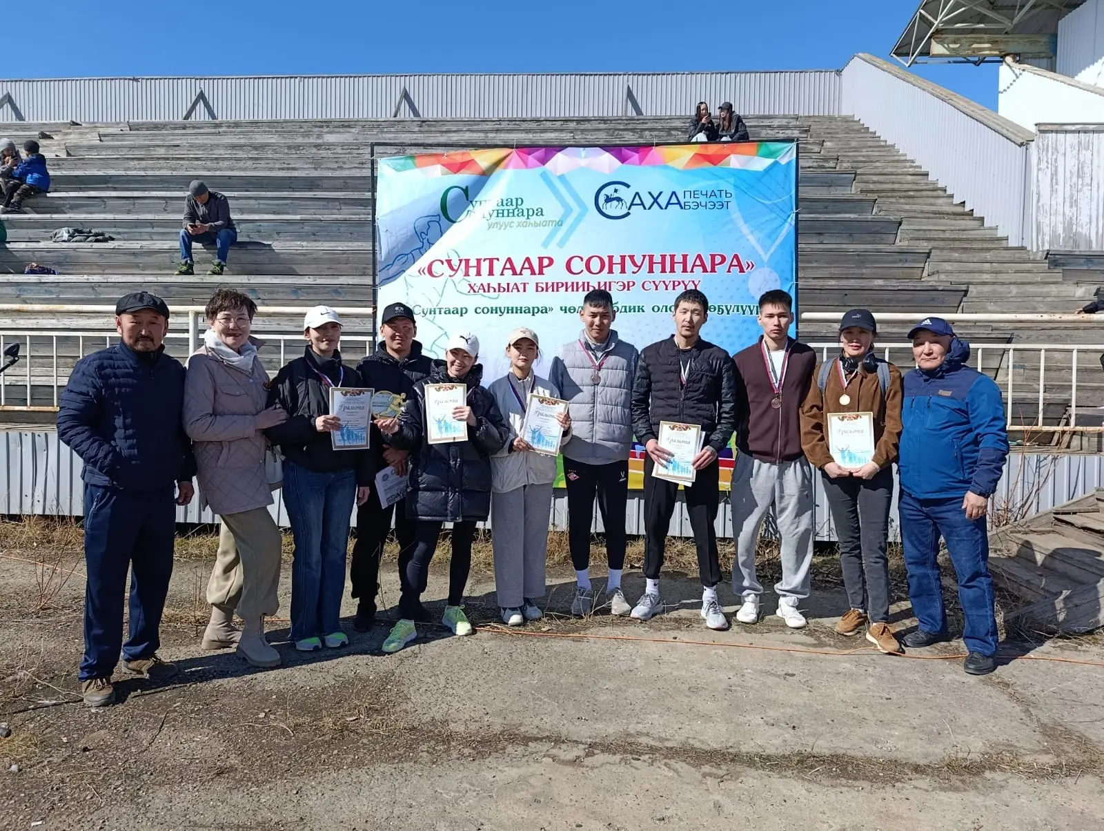 Бэҕэһээ , Кыайыы күнүгэр , стадиоҥҥа , сыл аайы ыытыллар "Сунтаар сонуннара" хаһыат бир...