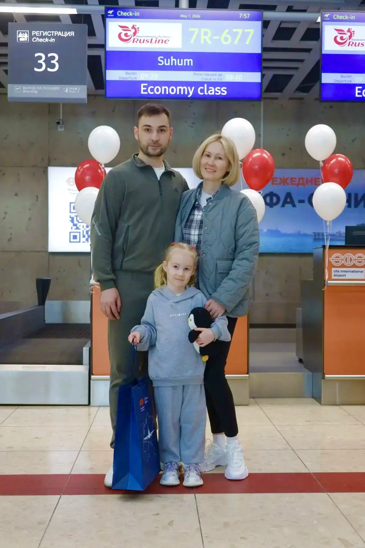 Сегодня открылось авиасообщение Уфа – Сухум!  В «РусЛайн» запустили рейсы по маршруту Сухум – Уфа – 