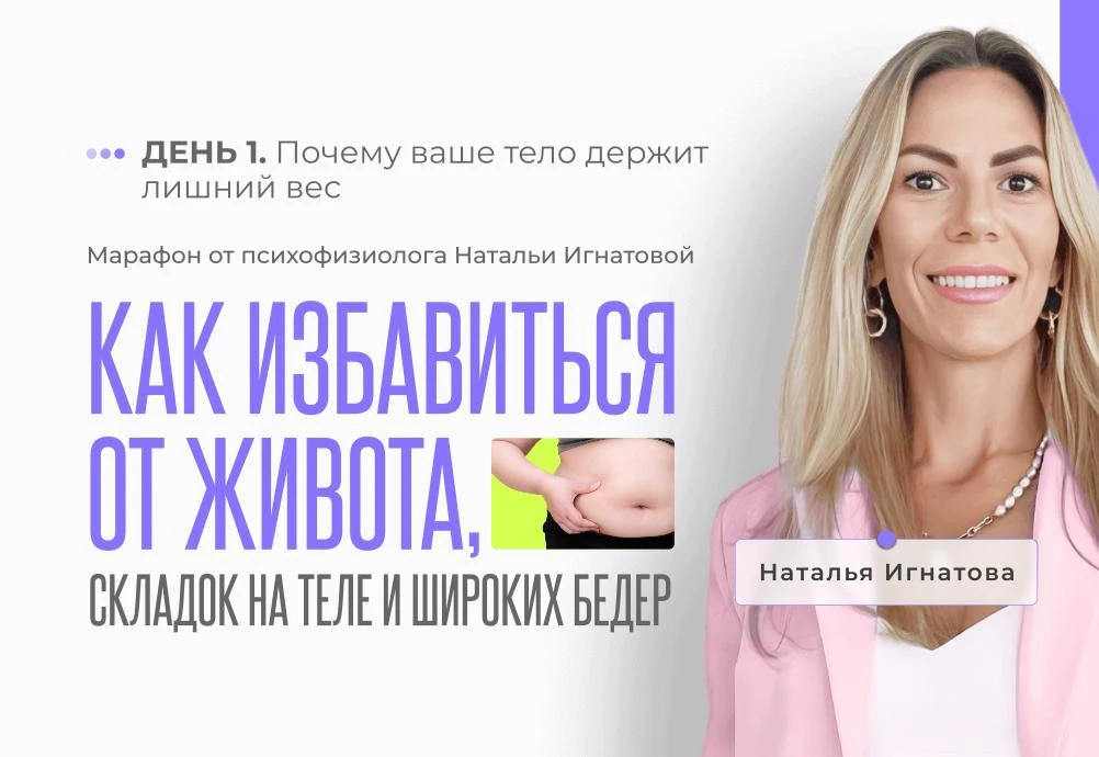 МЫ В ЭФИРЕ!