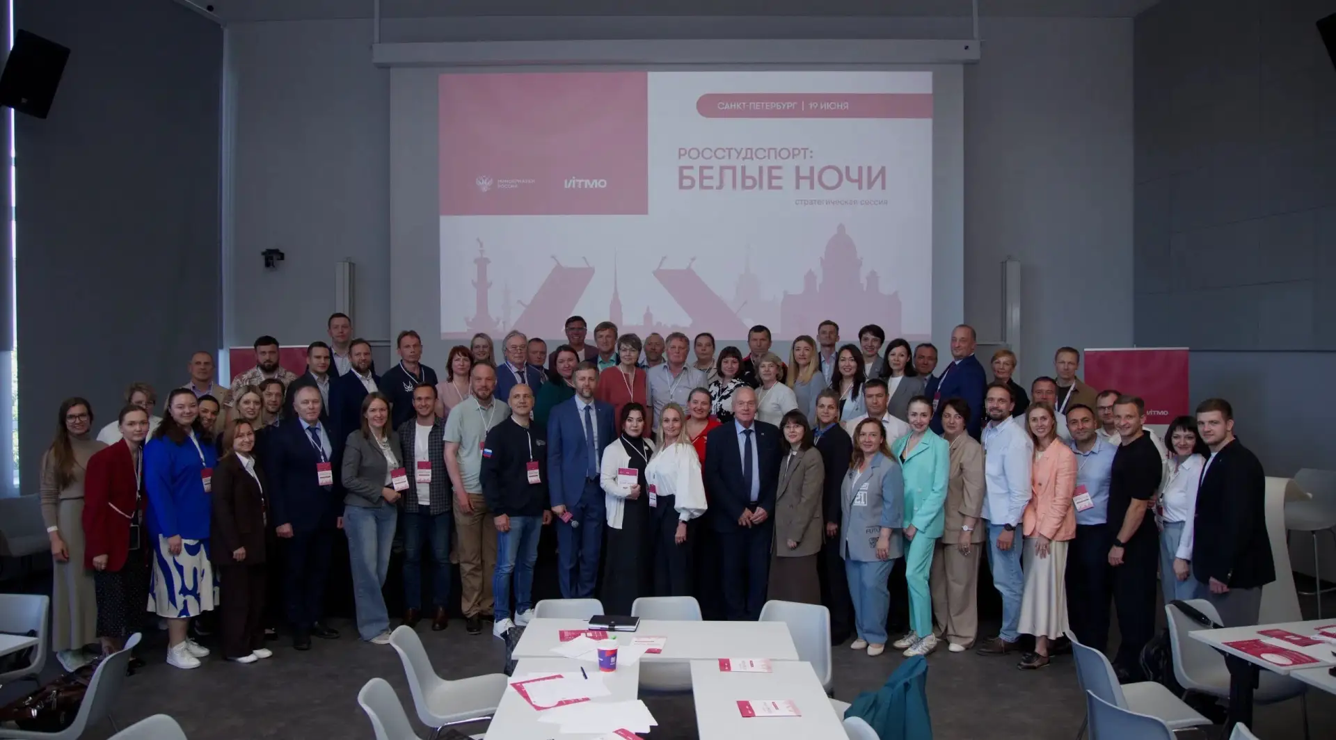 ВГСПУ на стратегической сессии «РОССТУДСПОРТ: Белые ночи» в Санкт-Петербурге! ✌🏻

В Северной столиц
