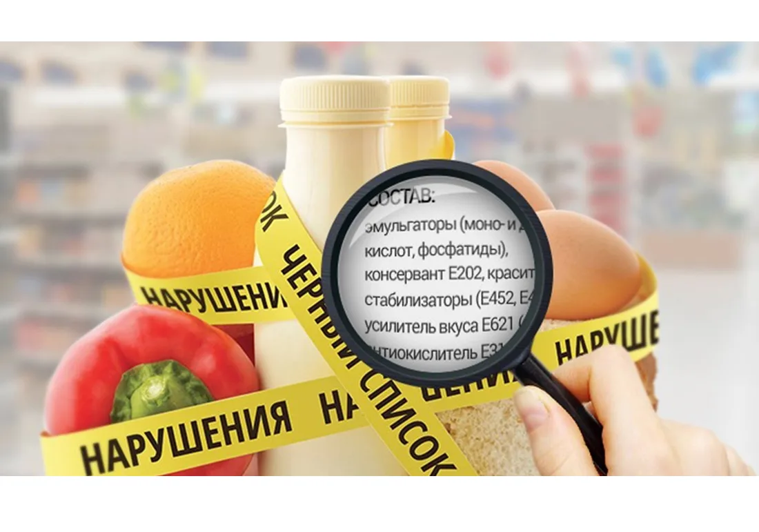 С 1 июня из магазинов массово убирают товары с вредными добавками