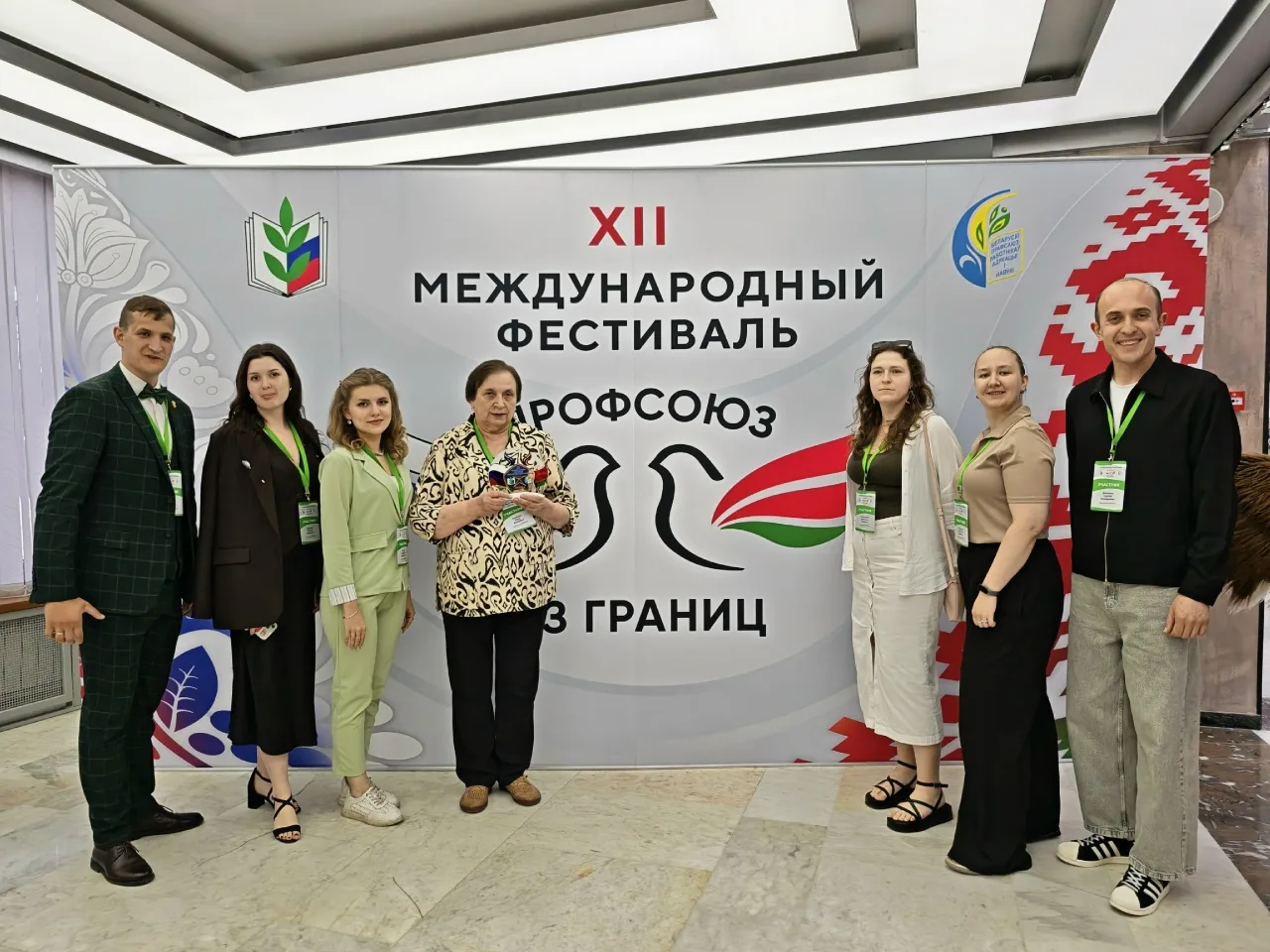 ✅ ФЕСТИВАЛЬ «ПРОФСОЮЗ БЕЗ ГРАНИЦ» — ИТОГИ!

🇷🇺🇧🇾 С 18 по 21 июня 2026 года в Москве прошёл XII М