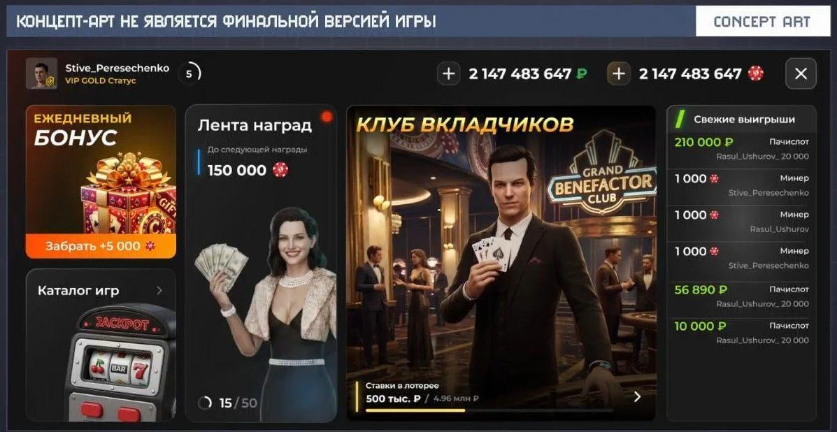 🔥 На BLACK RUSSIA обновят Казино: во время стрима разработчики показали новые режимы «...