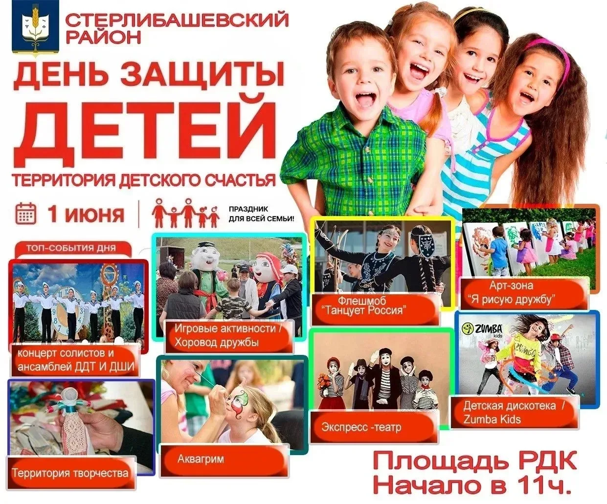 Фото