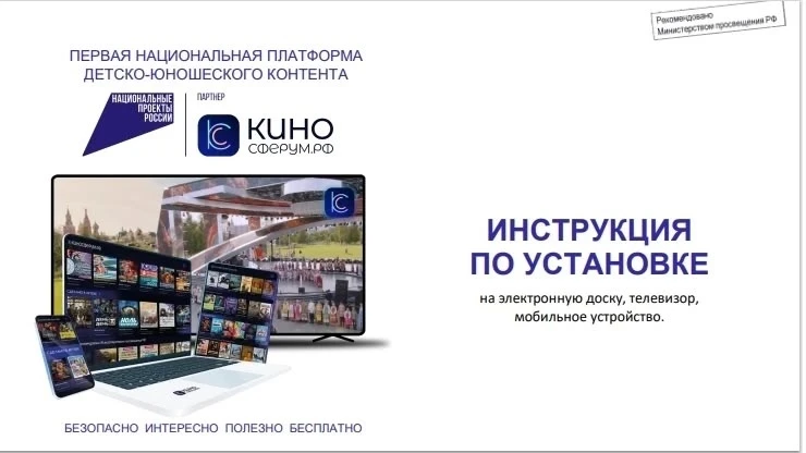 ❗В целях повышения степени информированности родительского сообщества по вопросам орган...
