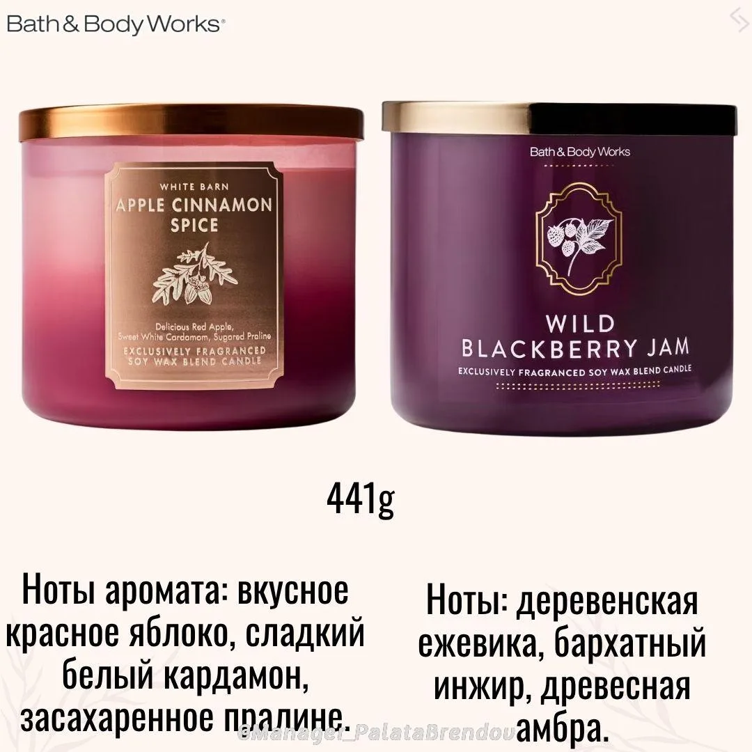 🇺🇸Свеча с тремя фитилями