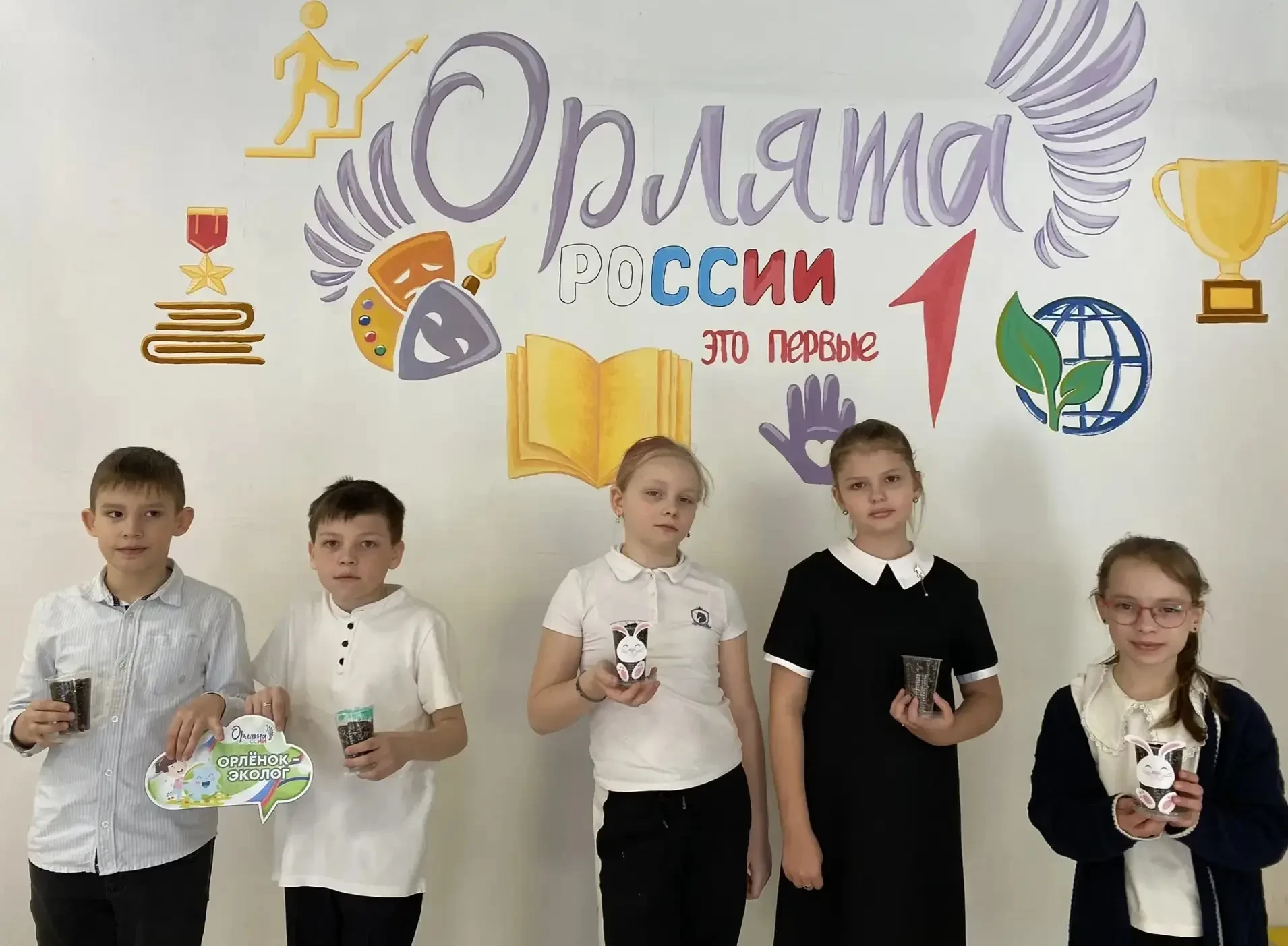 🌿Орлята-эколята приняли участие в важной экологической акции «Травянчик в стаканчик»  Ребята оригина