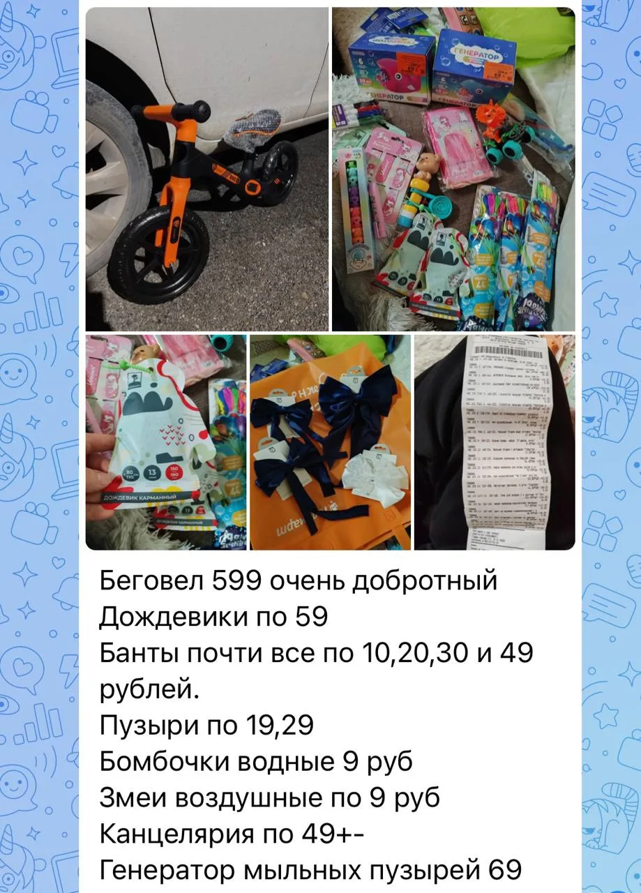 Вынос подписчицы из магазина Галамарт🤩
