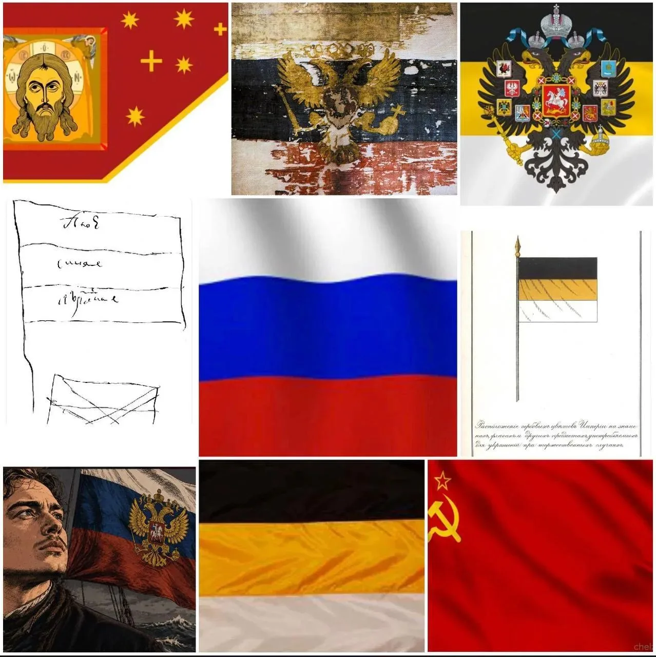 ДЕНЬ РОССИЙСКОГО ФЛАГА, одного из государственных официальных символов страны, вместе с...