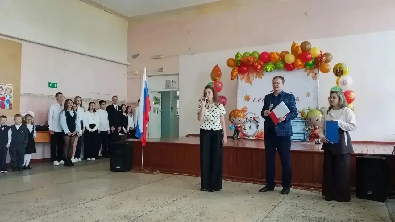 С Днём знаний! 🍁 🔔