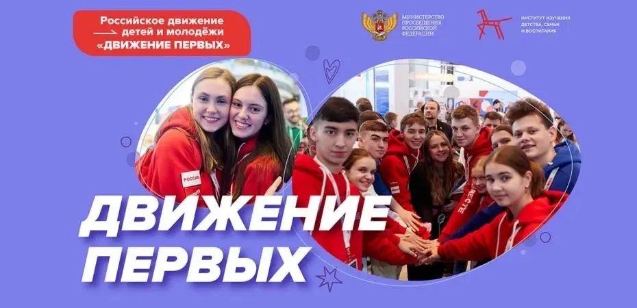«НАЧИНАЕМ ВЫБОРЫ ПРЕДСЕДАТЕЛЯ СОВЕТА ПЕРВЫХ ПЕРВИЧНОГО ОТДЕЛЕНИЯ»
