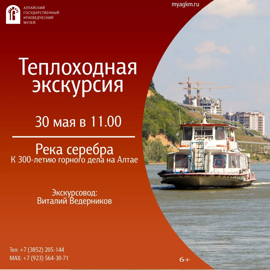 ⛴Уже в эту субботу стартует первая теплоходная экскурсия этого сезона!