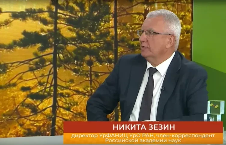 ⚖️ СК расследует гибель уральского учёного после жестокого избиения

Следственный комитет расследует