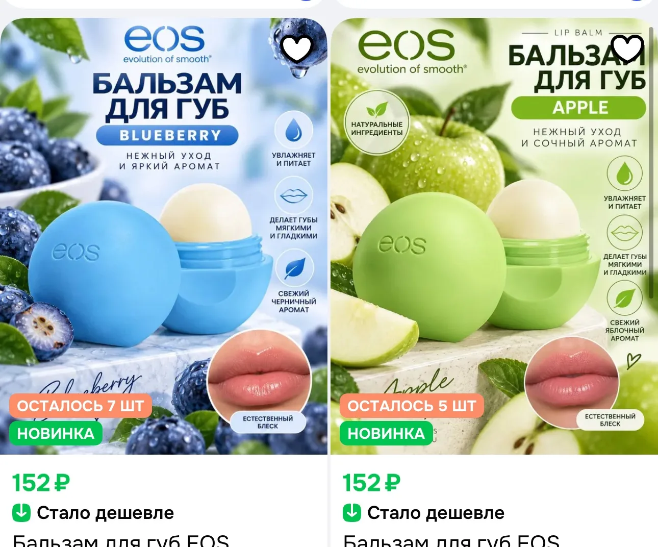 https://ozon.ru/t/hiDk1Ex