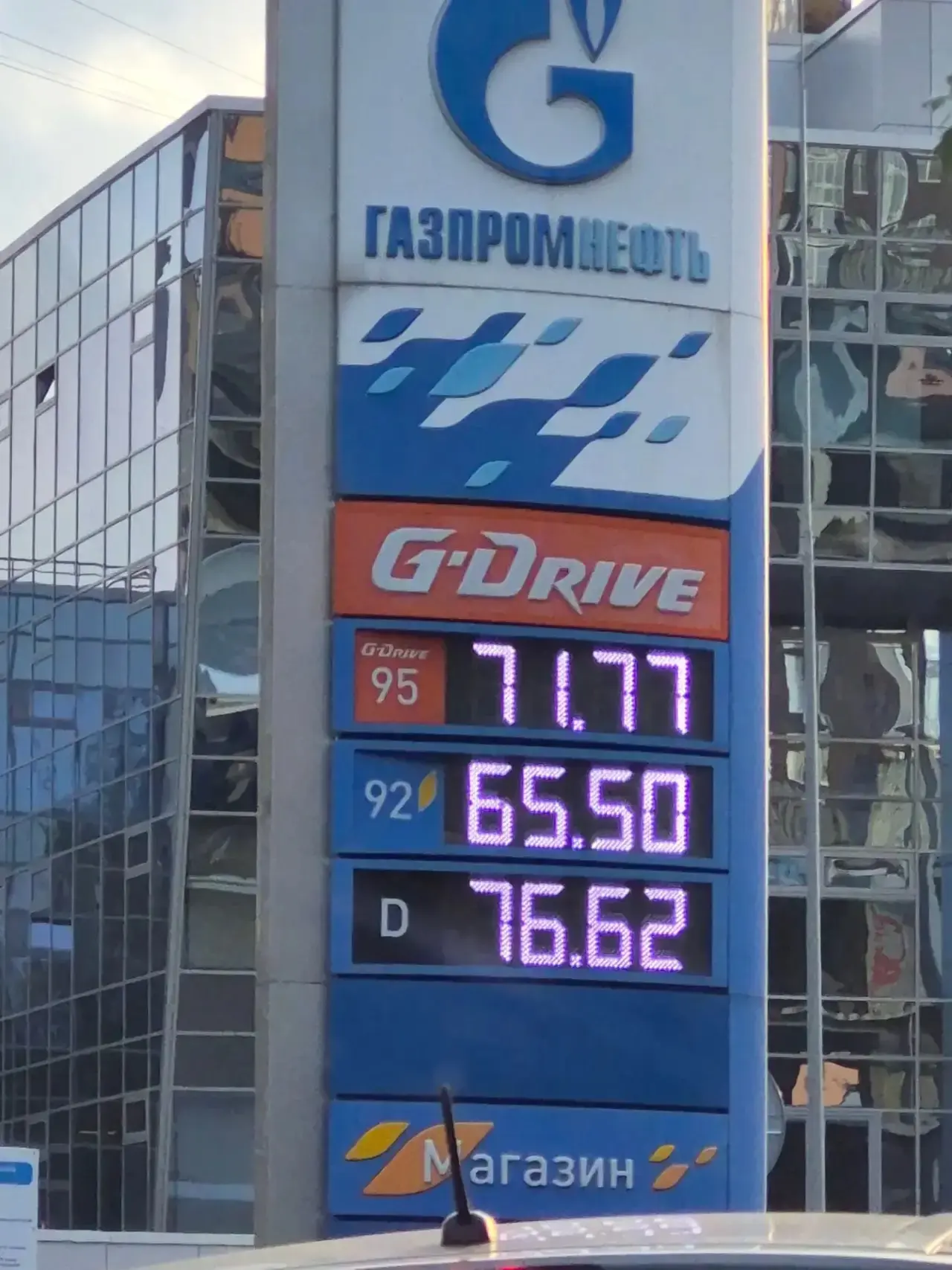 🟦 Информация с сайта Газпромнефть