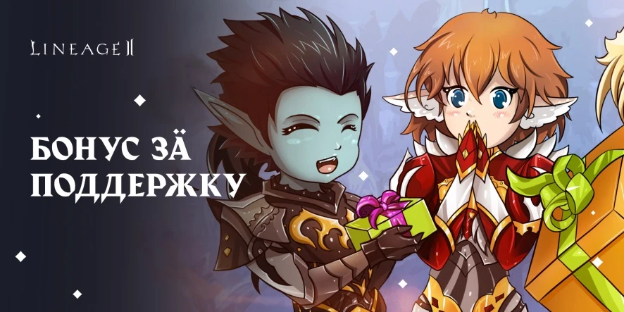 Еще промокоды