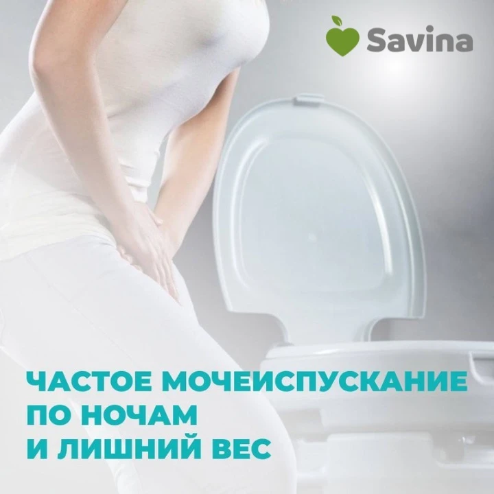 ❌Частые ночные походы в туалет: скрытый симптом, который все игнорируют.  На самом деле ночное мочеи