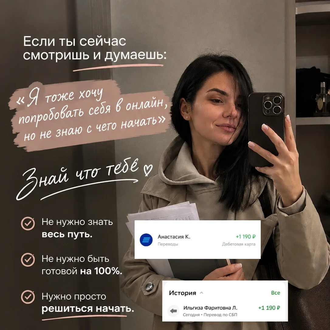 🚨КАК ЗАРАБОТАТЬ ЗА 2-3ч 1.200₽