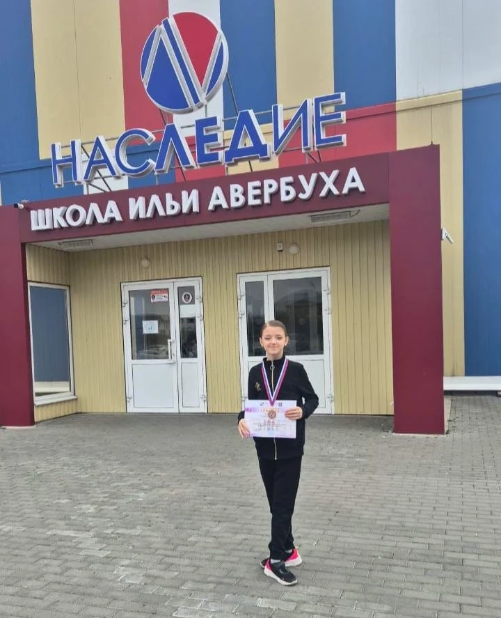 Поздравляем Боеву Ульяну, ученицу 6 "Г" класса со вторым местом в Первенстве по фигурному катанию на