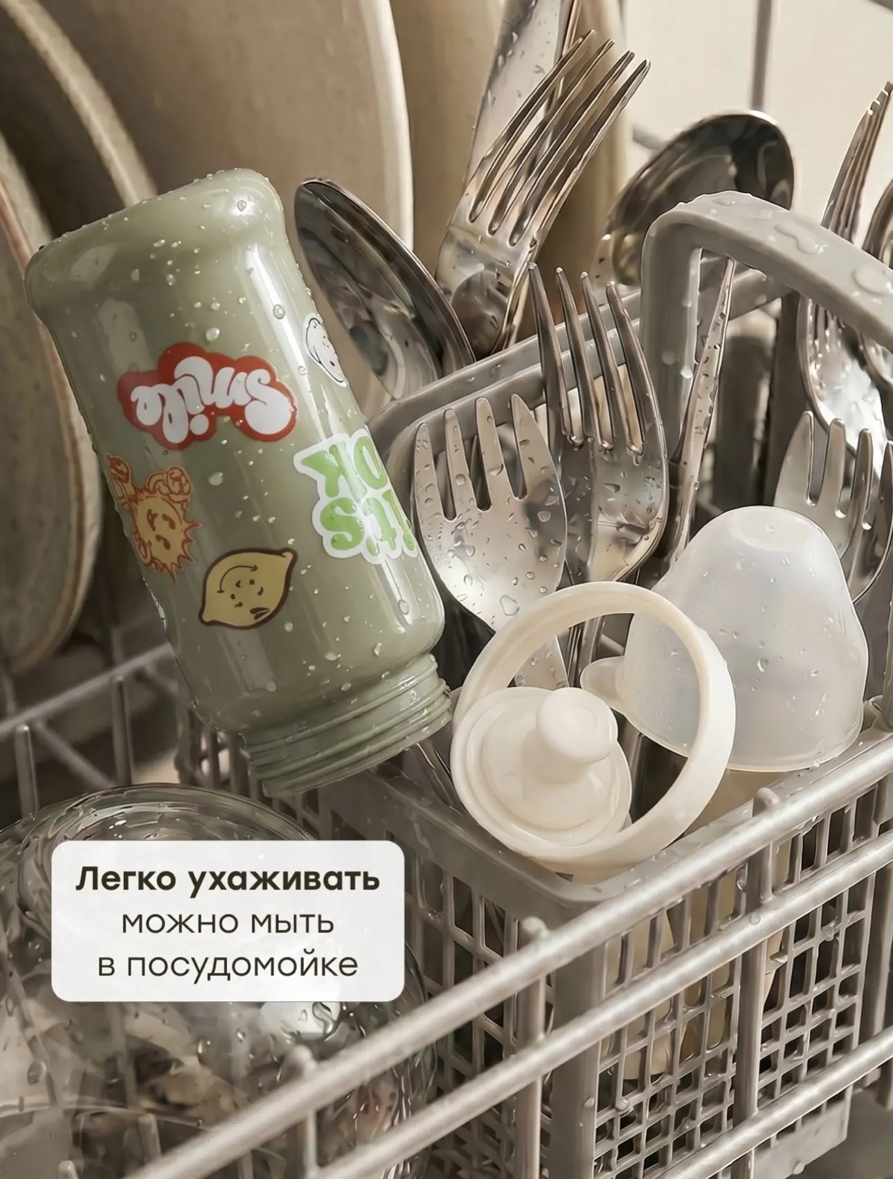 Детский поильник 360 мл — удобная бутылочка для