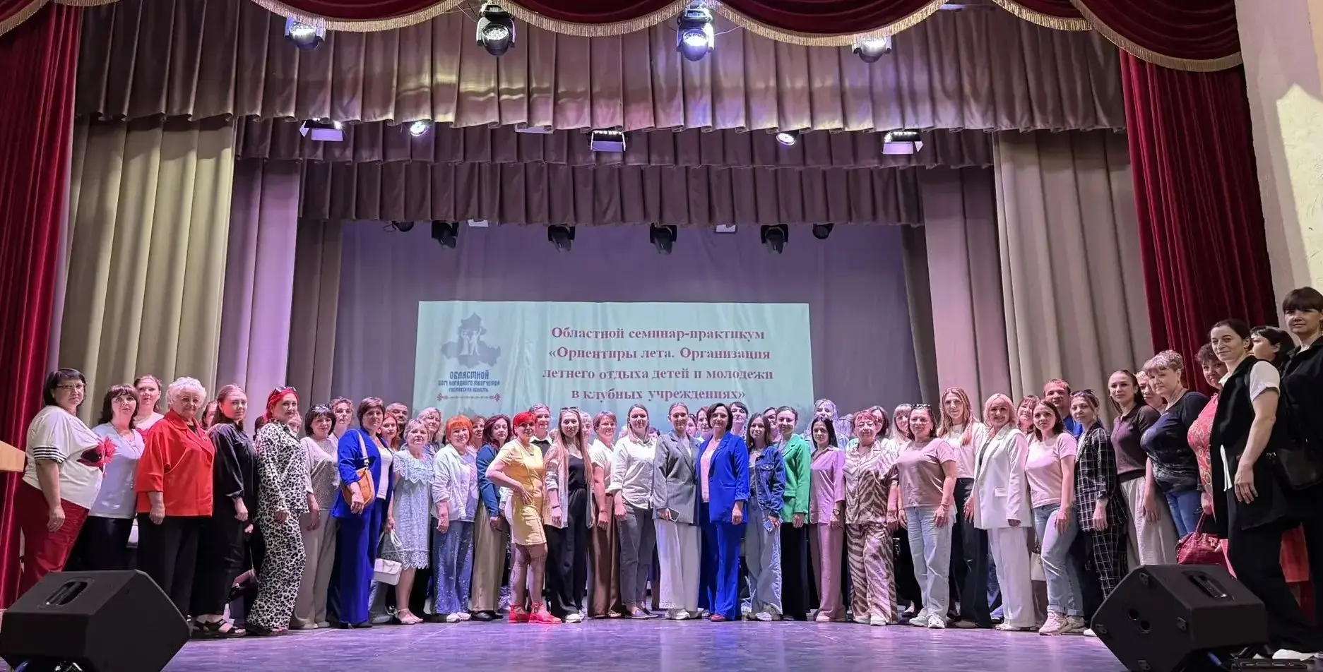 📎В Константиновском районном доме культуры состоялся семинар-практикум «Ориентиры лета. Организация