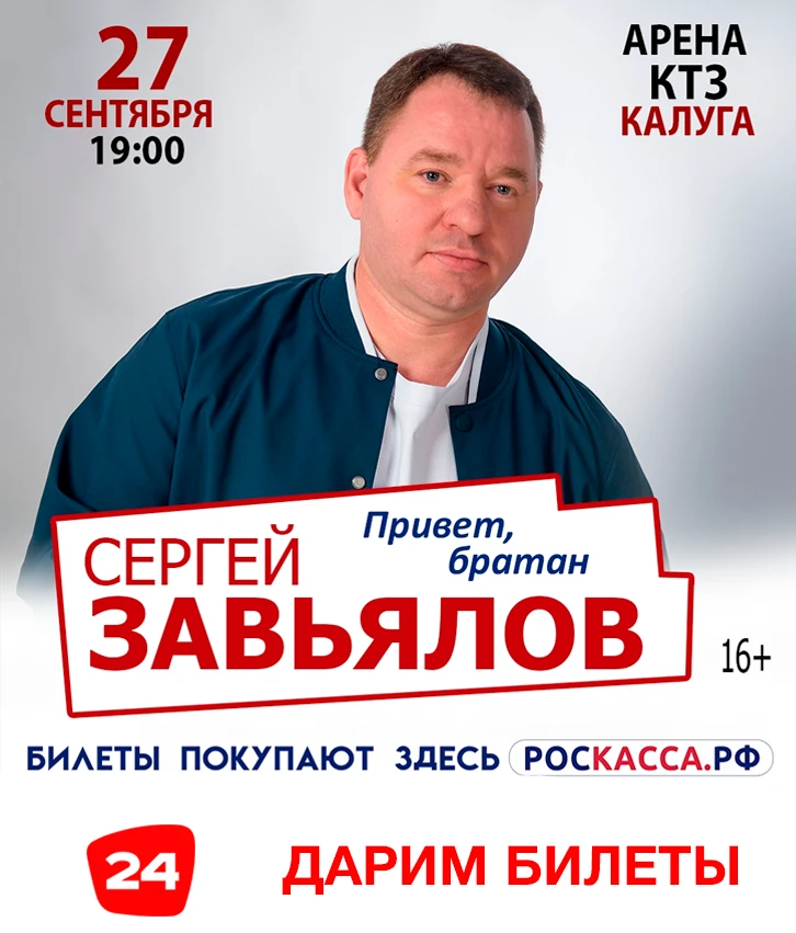 🥳 Ураа, розыгрыш завершился!