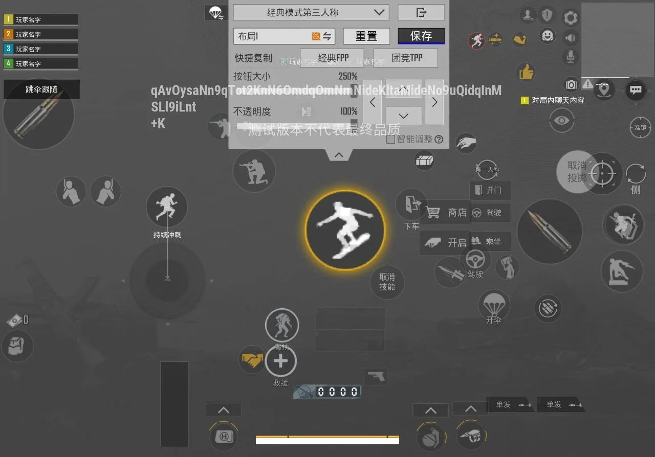 ⚙️ Настройки в обновлении 4.7 в PUBG.