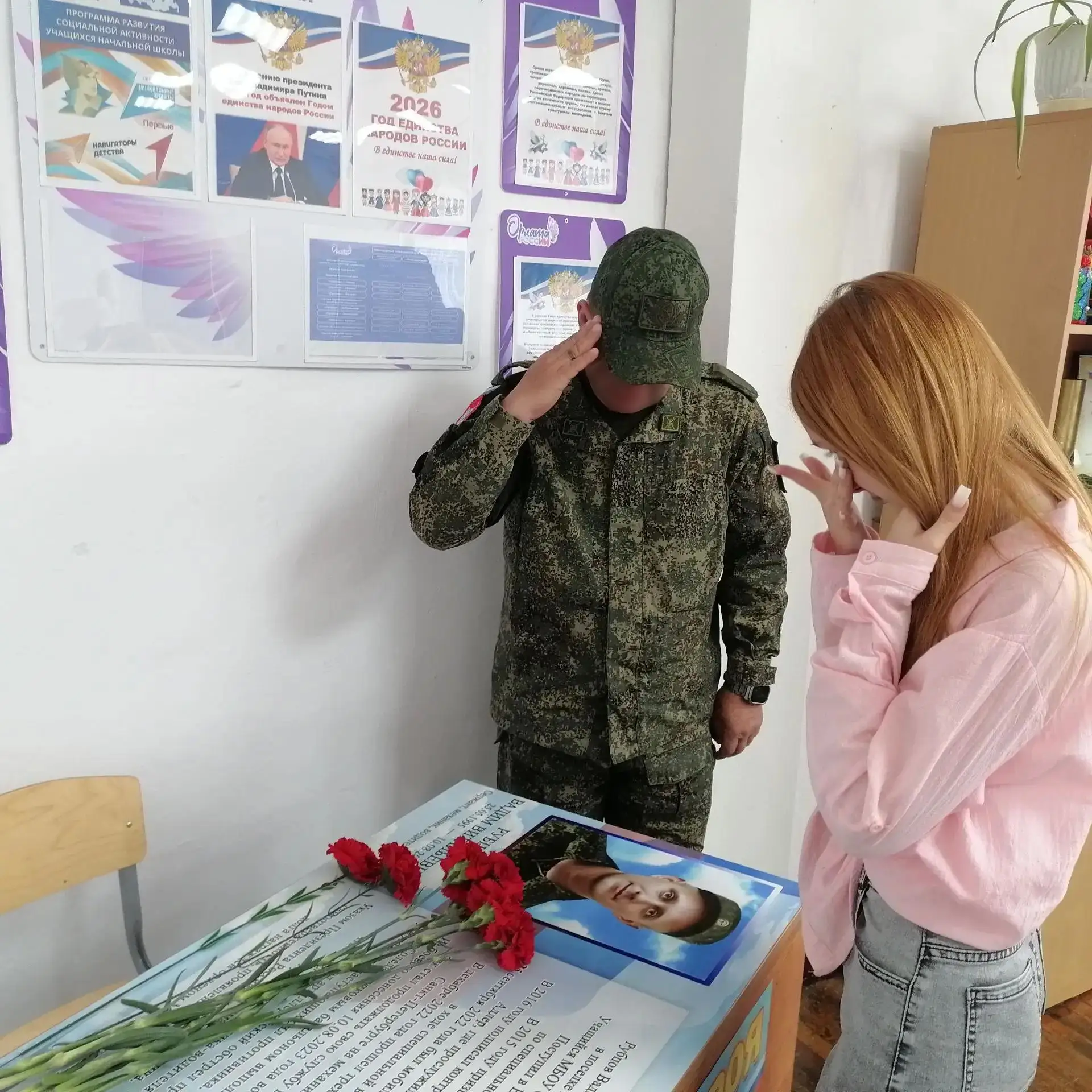 В кубанскостепной ООШ № 18 состоялась встреча с участником СВО