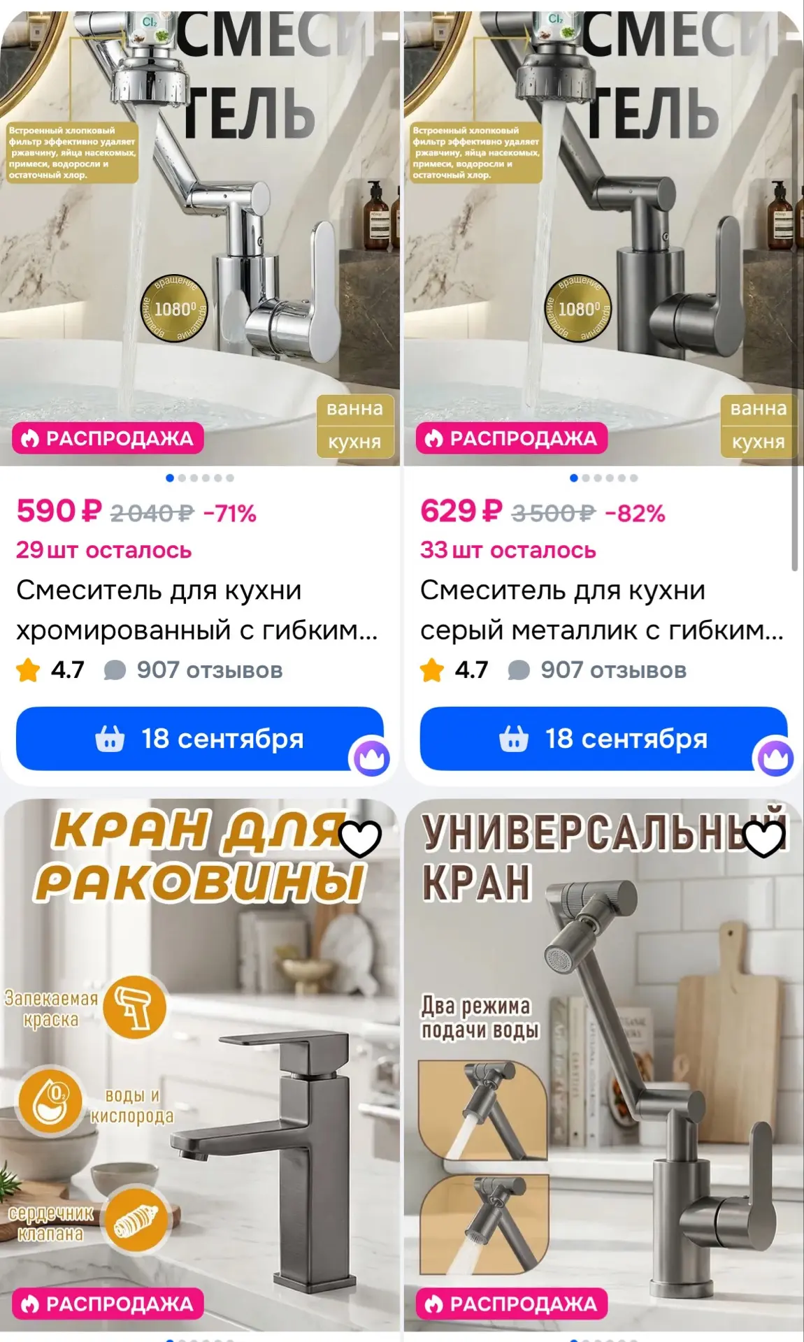 https://ozon.ru/s/alaudy