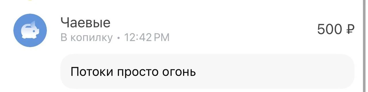 Это вы у меня огонь 🔥😘