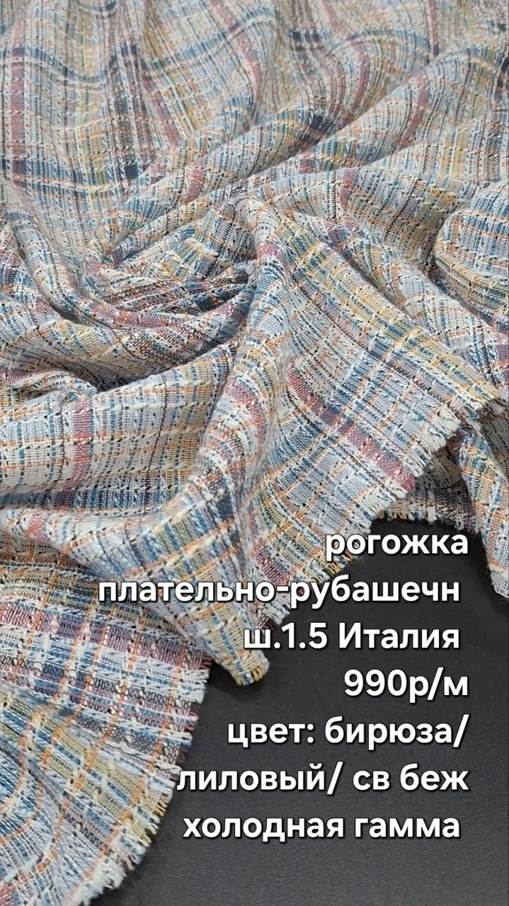 https://iimax.ru/raznoloskut7 для связи