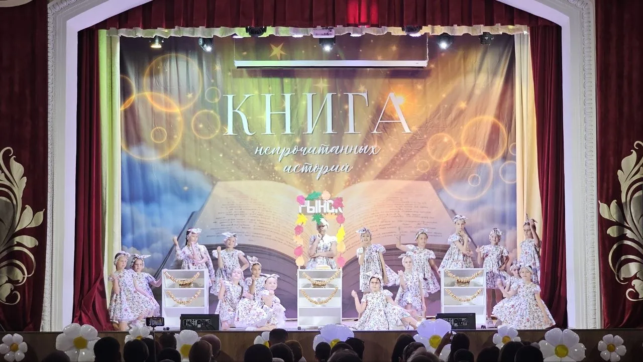 «Книга непрочитанных историй»: В Старотитаровском доме культуры состоялся грандиозный отчетный конце