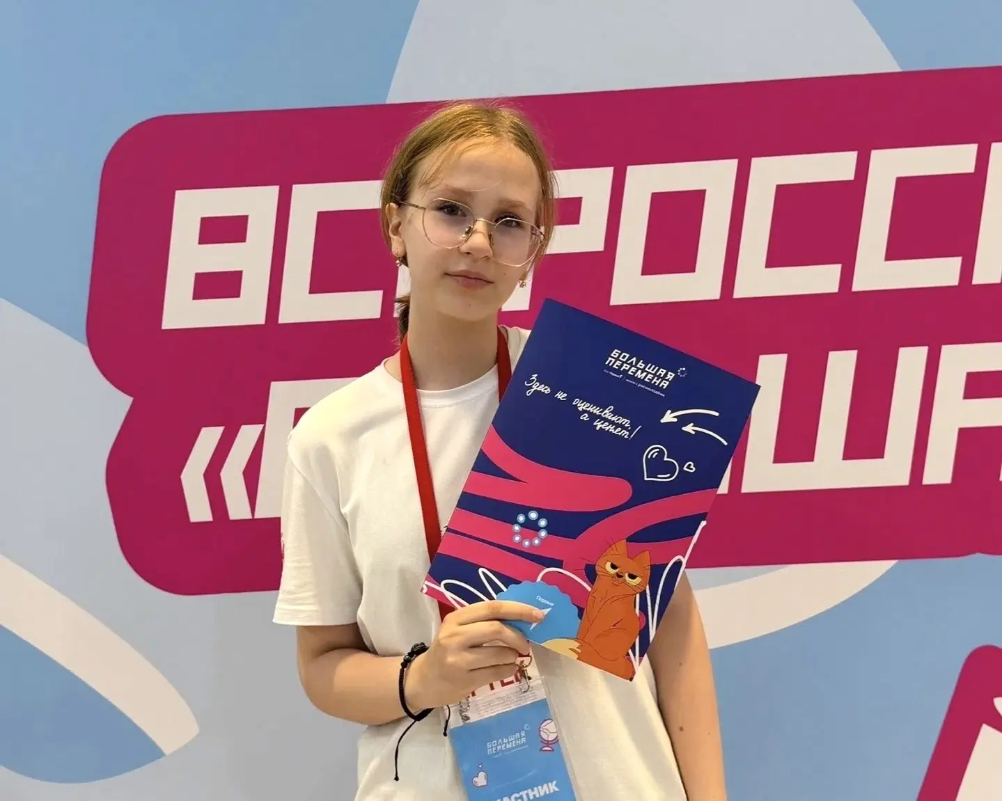 🏆 Ученица гимназии – призёр Всероссийского конкурса «Большая перемена»!

С гордостью поздравляем уч