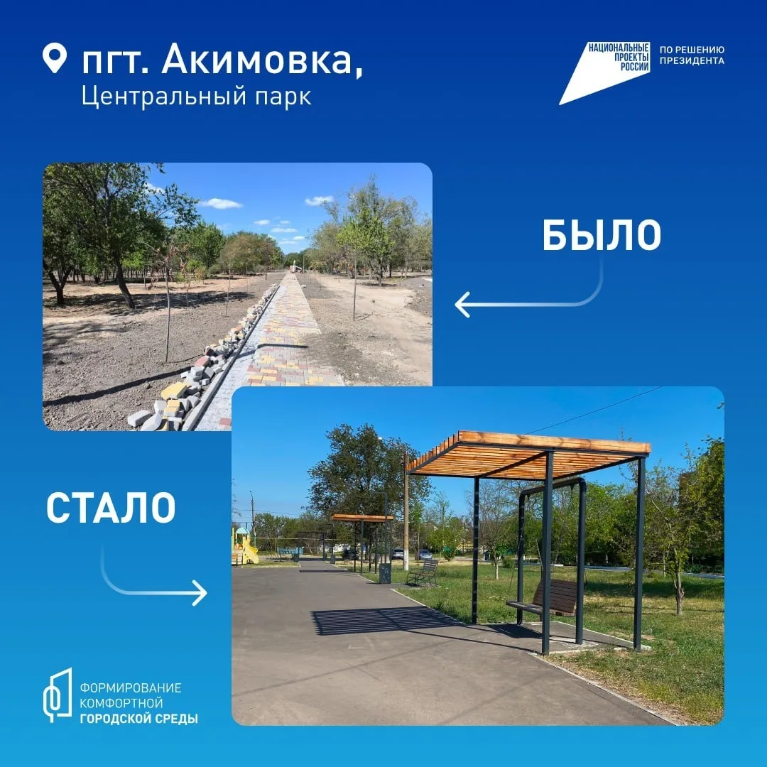 💪 Голосуй за комфортное будущее уже сегодня!    С 21 апреля по 12 июня проходит Всероссийское онлайн