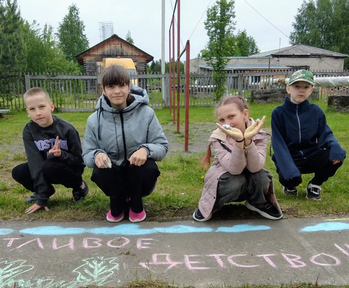 СЧАСТЛИВОЕ ДЕТСТВО

Детство – самое прекрасное время для человека. Счастливое детство – это счастлив