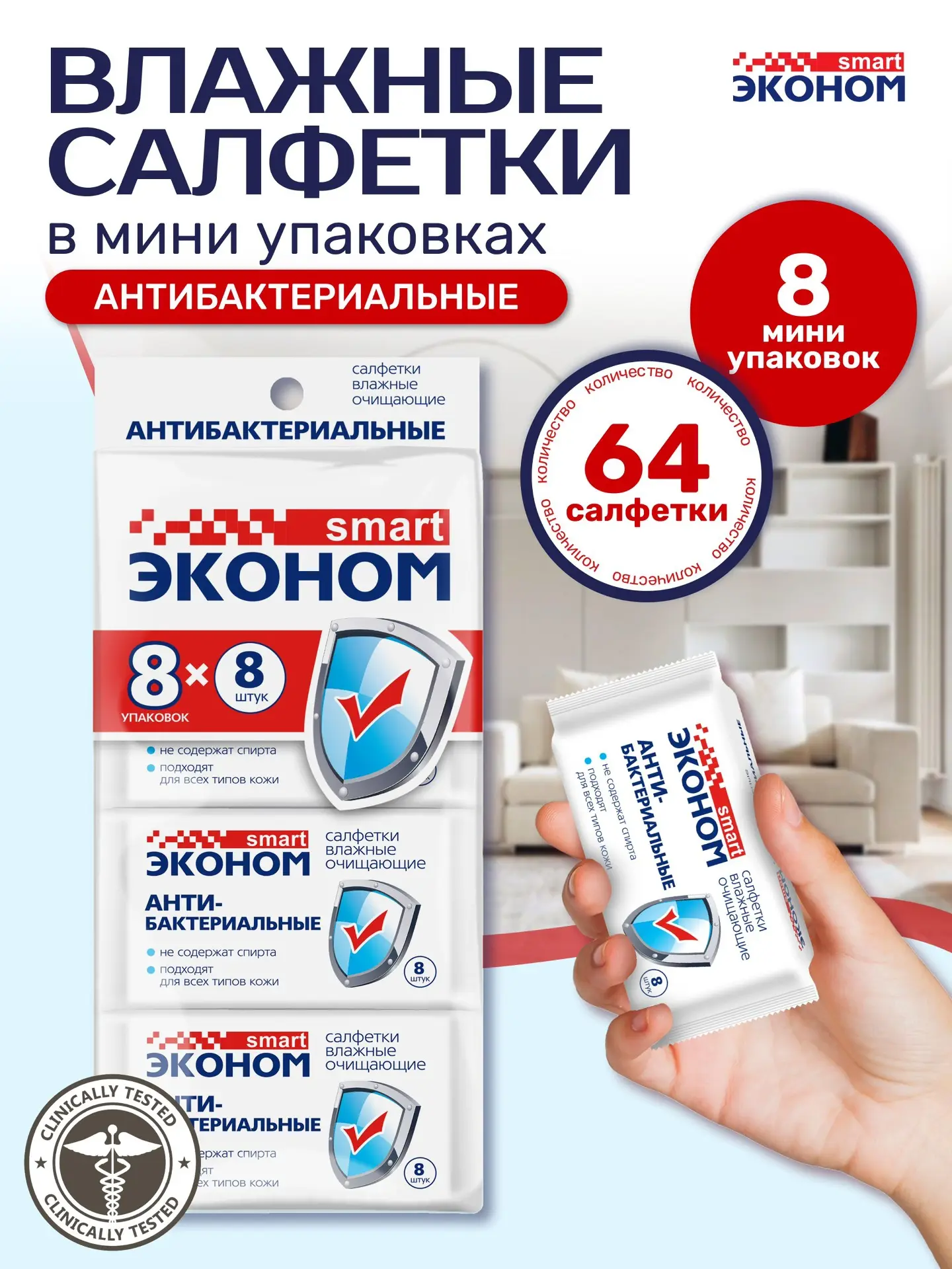 Цена: 140 руб