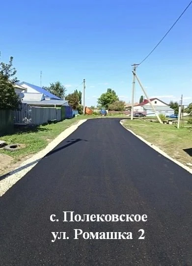 В Кировском  муниципальном образовании за счет субсидий, выделенных из областного бюдже...