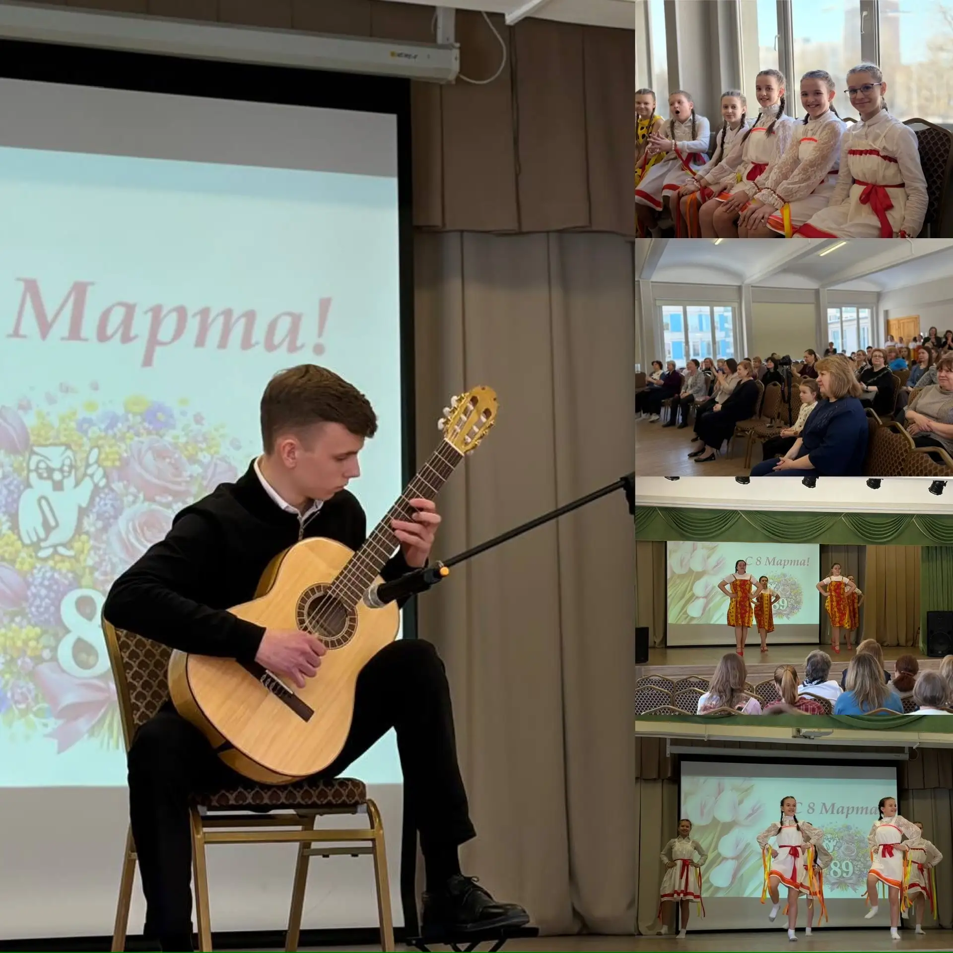 🌸✨ Праздник весны, красоты и вдохновения  6 марта в нашей школе прошёл праздничный концерт, посвящён