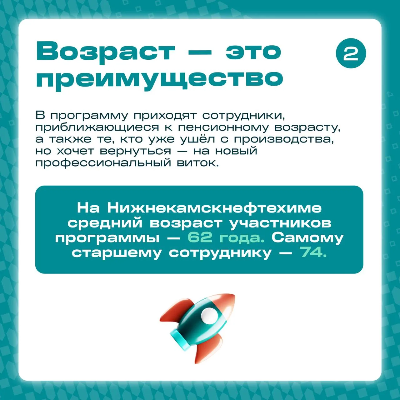 Если ваша пенсия не похожа на блокбастер, возможно, вы просто не слышали о «Трудовом до...