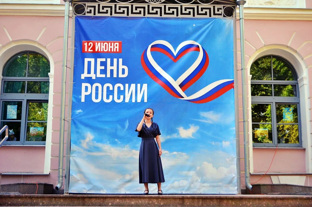 🇷🇺 День России в сквере ГЦКиД прошел по-настоящему тепло, душевно и солнечно!

Вместе с жителями и