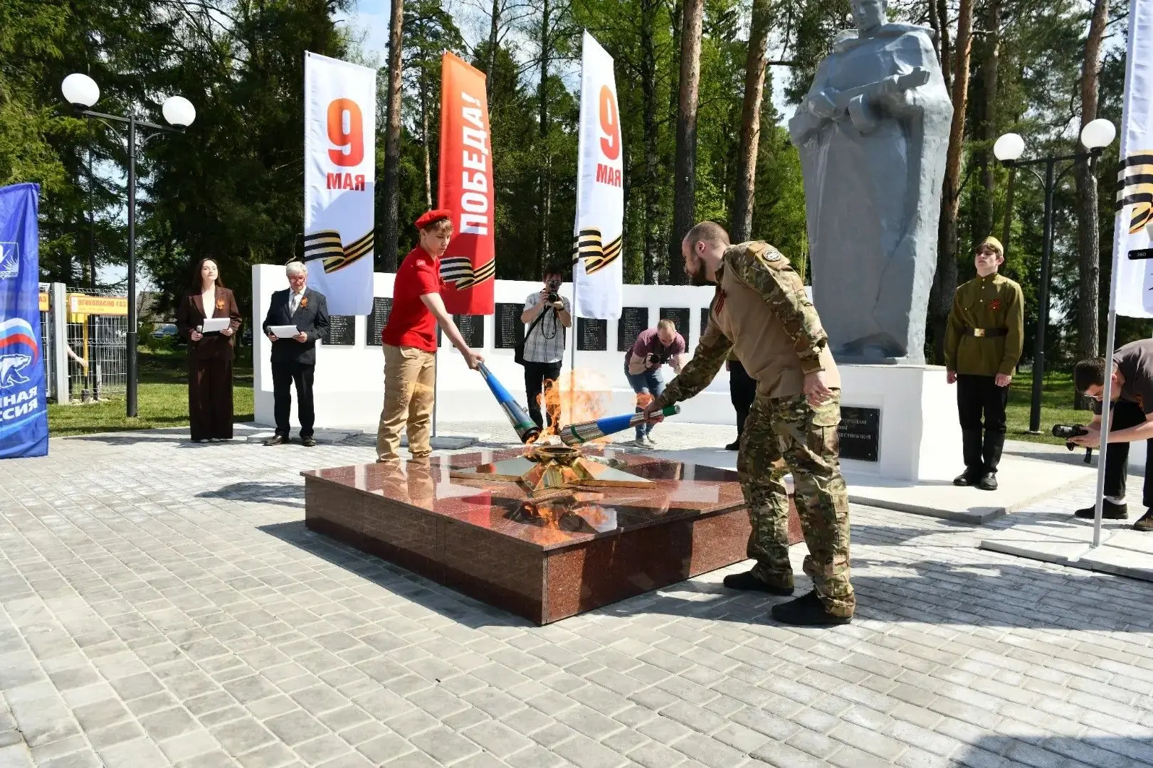 🎗Мособлгаз зажёг новый  Вечный огонь в Шатурторфе   В преддверии 81-й годовщины Великой Победы в пос