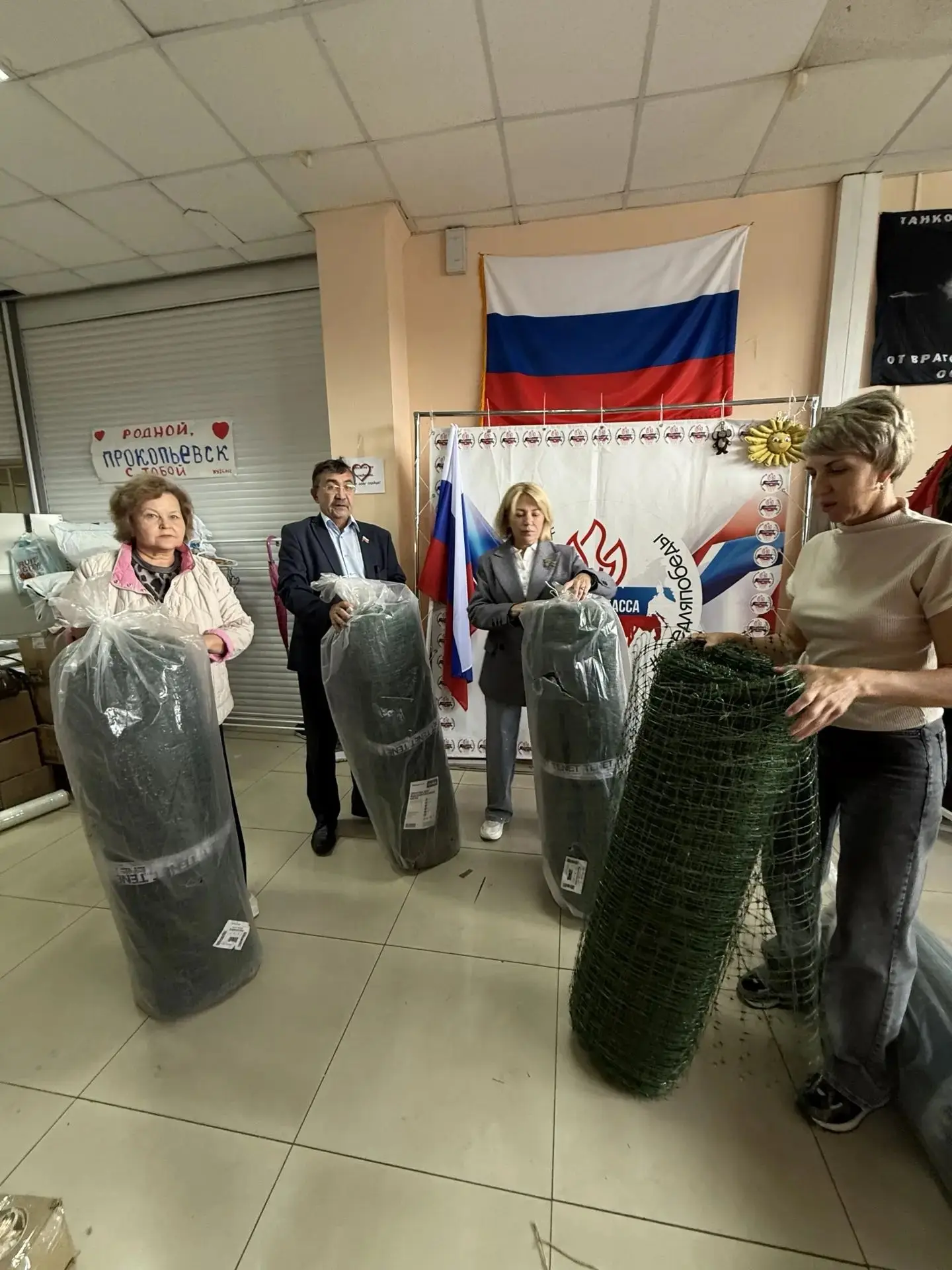 🏛 Депутаты Горсовета посетили штаб прокопьевского волонтерского движения «Тепло Кузбас...