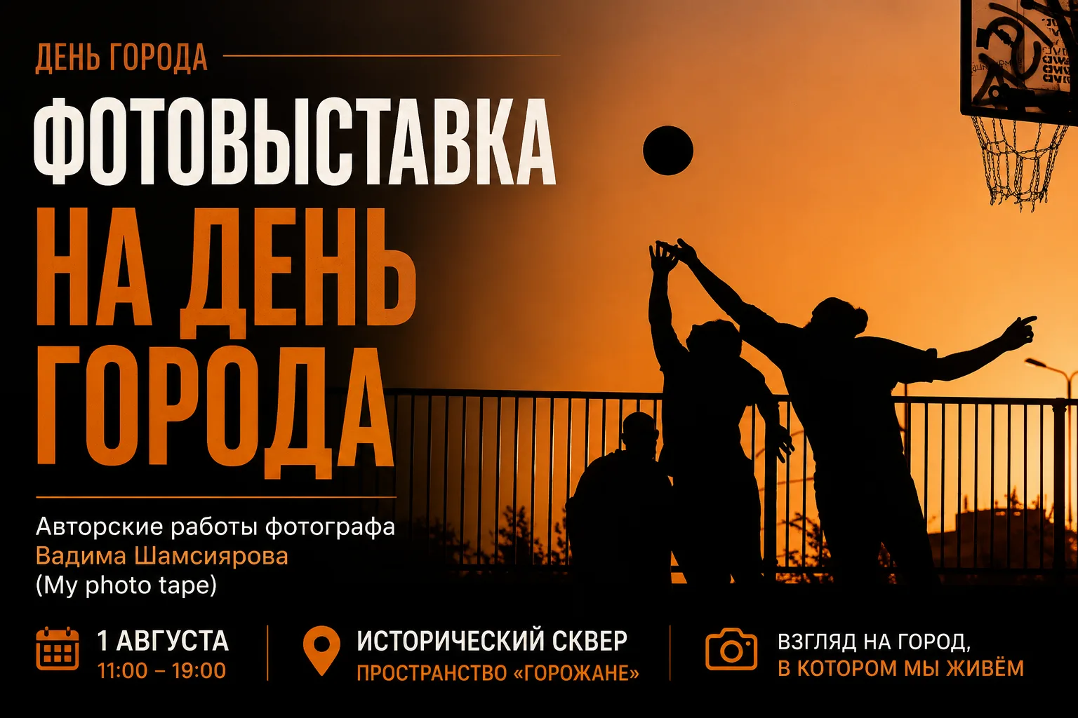 Что посмотреть на Дне города? Разбираем разные места

Друзья, вчера мы сделали большой пост про кр