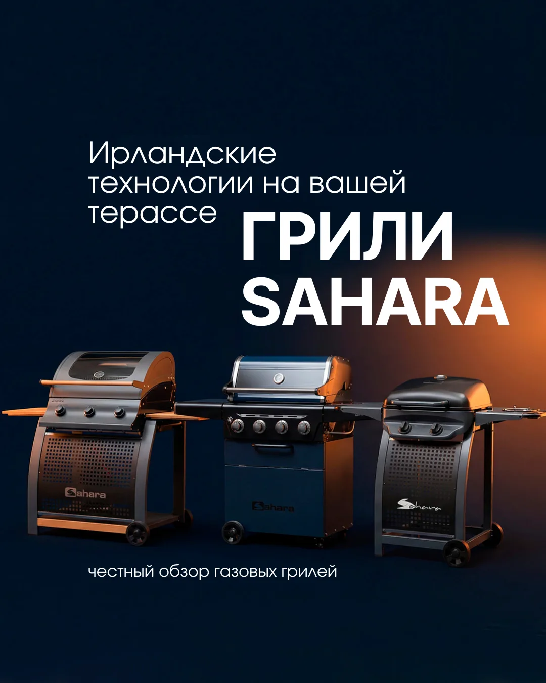 Ваш гриль прогорит быстрее, чем вы успеете съесть все стейки в этом сезоне, если вы выб...