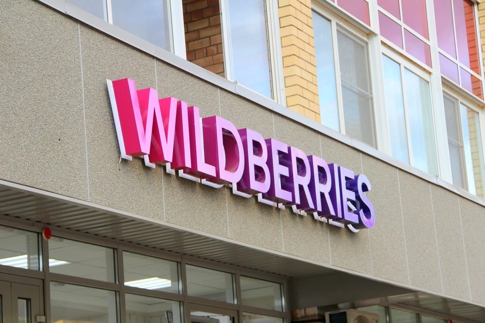 Требуется сотрудник пункта выдачи заказов Wildberries 💜  Приглашаем в нашу команду ответственного, в