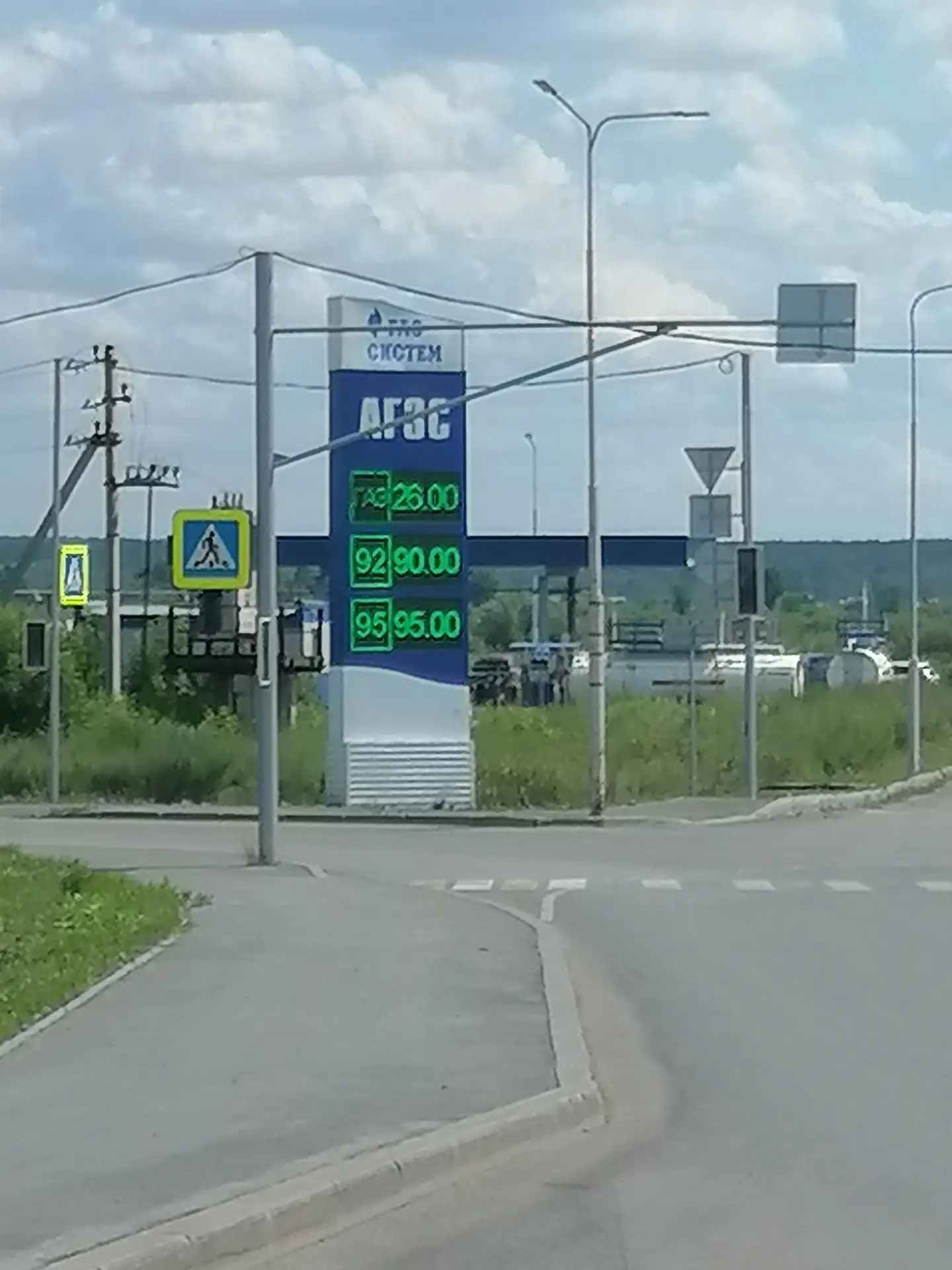 95 бензин по 95 рублей — «красиво».