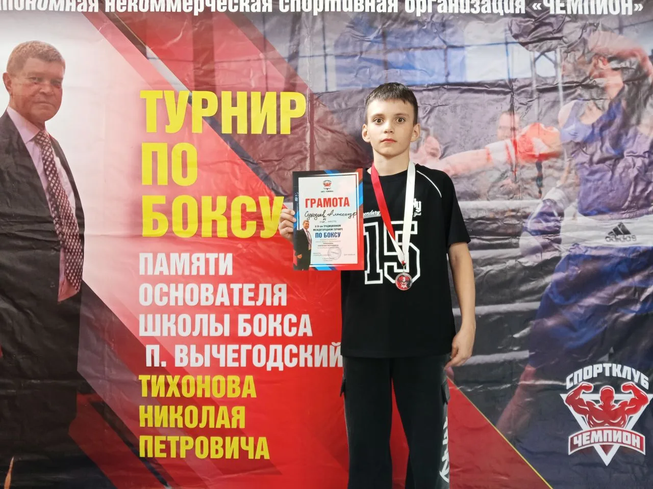 ❗ С 1 по 3 мая в п. Вычегодский Архангельской области  состоялся традиционный IV межрегиональный тур