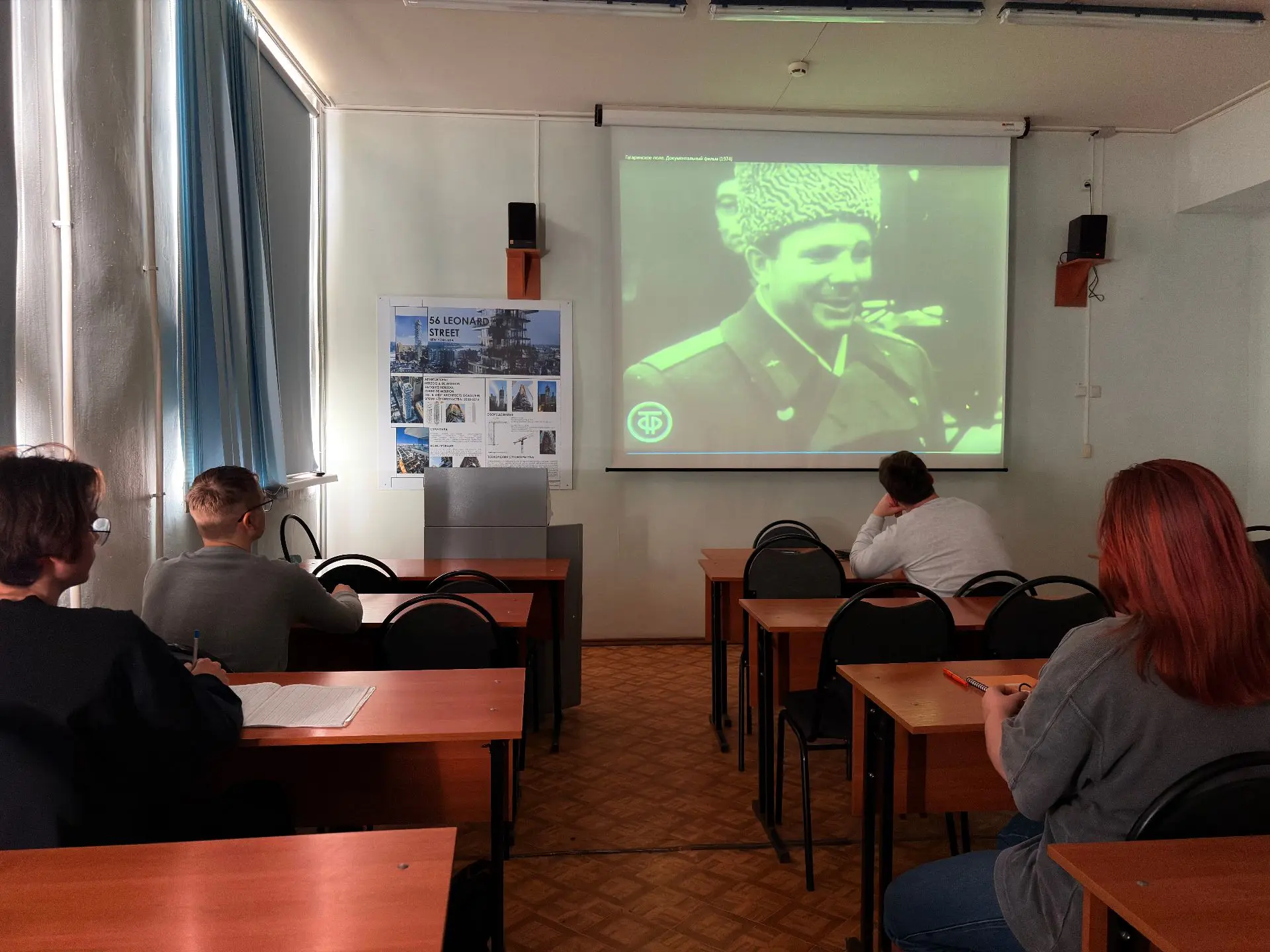Преподаватель кафедры «История и философия» провела кинопросмотр, посвященный 65-летию  полета Ю.А. 