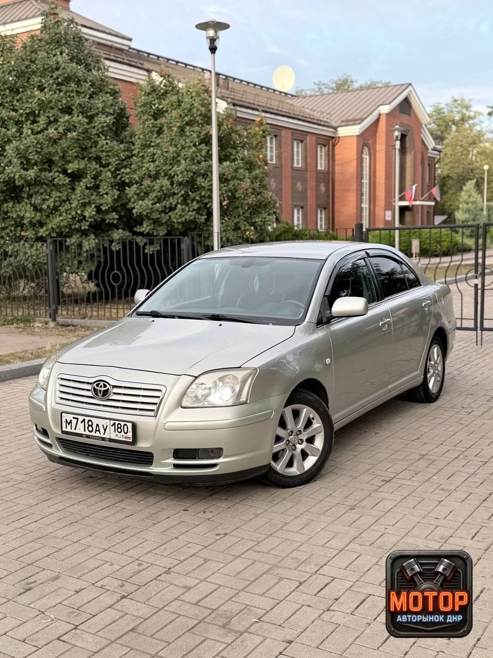 🚘🚘 Купить машину Донецк Toyota Avensis 🚘🚘