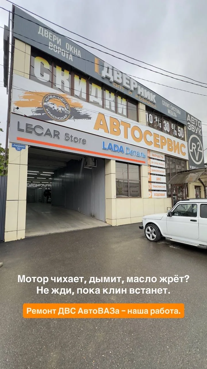 Приезжайте в Нива-Центр Любой двигатель Лады-восстановим.